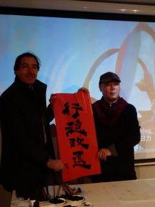Der chenesische Künstler Wang Ben und Schiffseigner Felix Eisenhardt